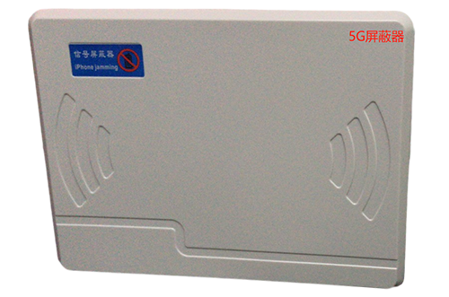 茂名经济型移动通信干扰器7路